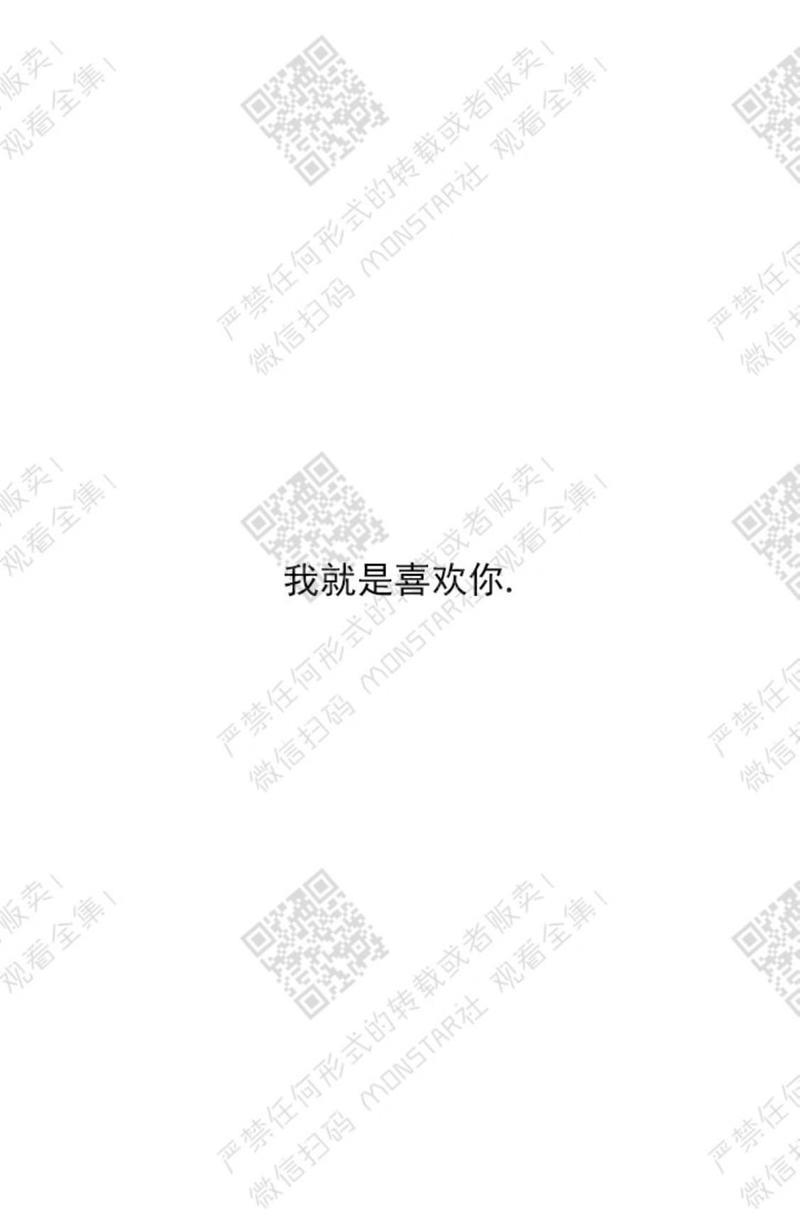 逝水年华[耽美]韩漫全集-第23话无删减无遮挡章节图片 
