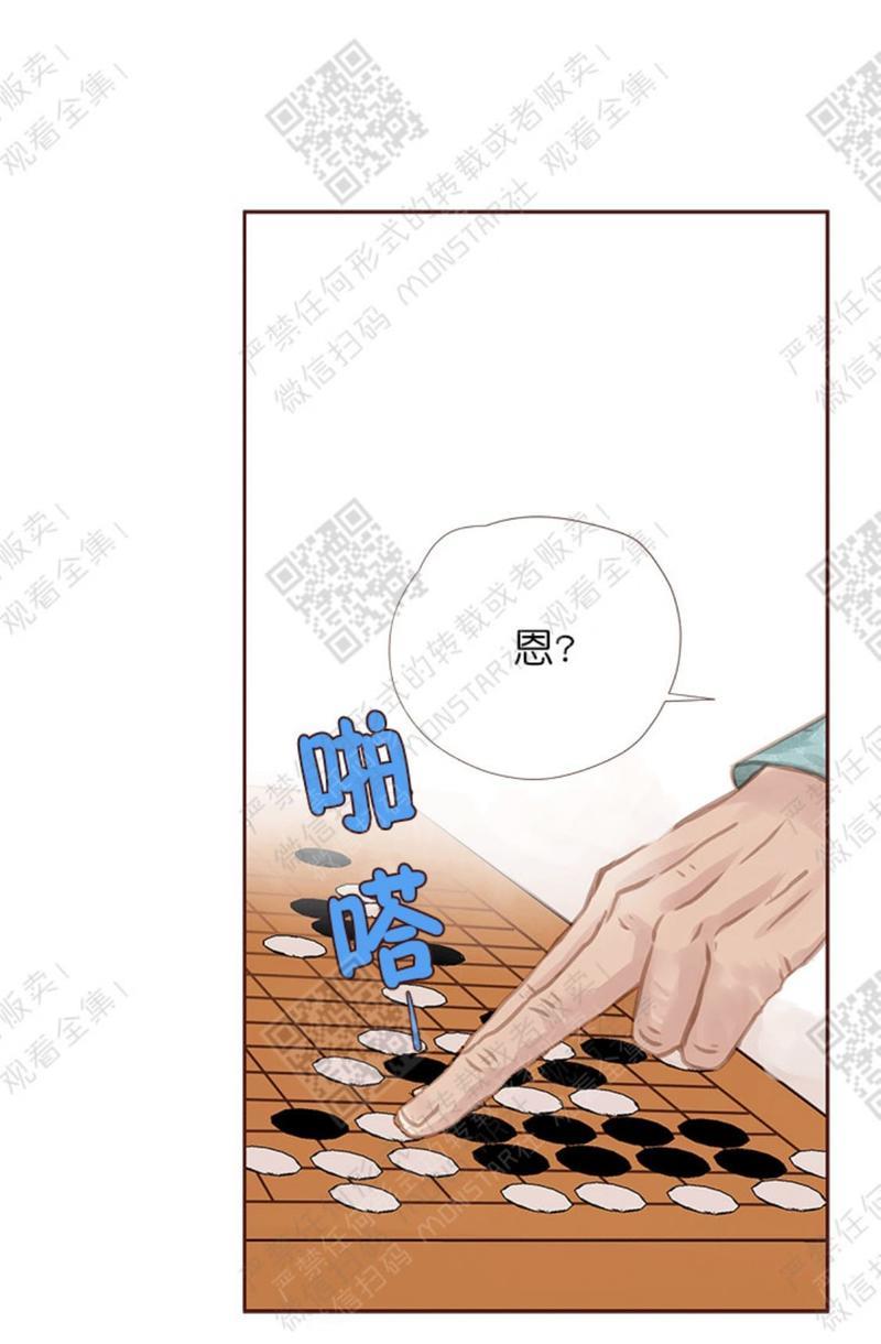逝水年华[耽美]韩漫全集-第23话无删减无遮挡章节图片 