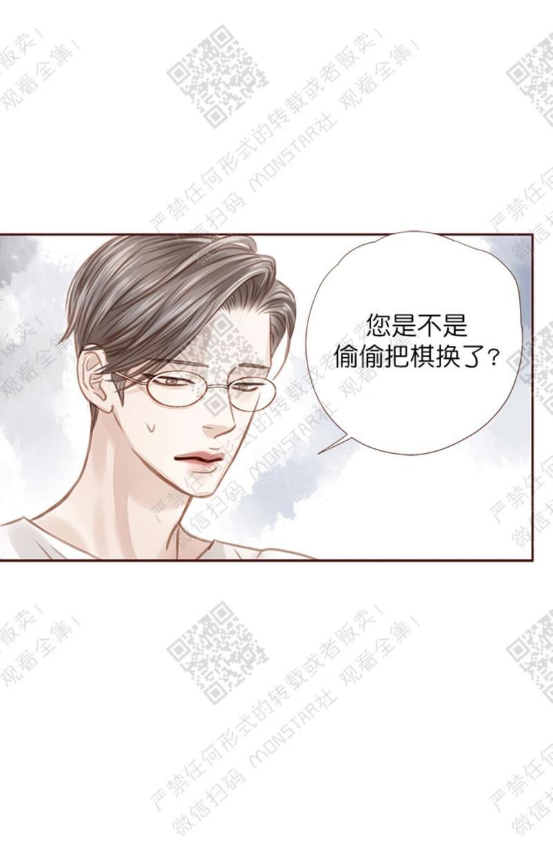 逝水年华[耽美]韩漫全集-第23话无删减无遮挡章节图片 