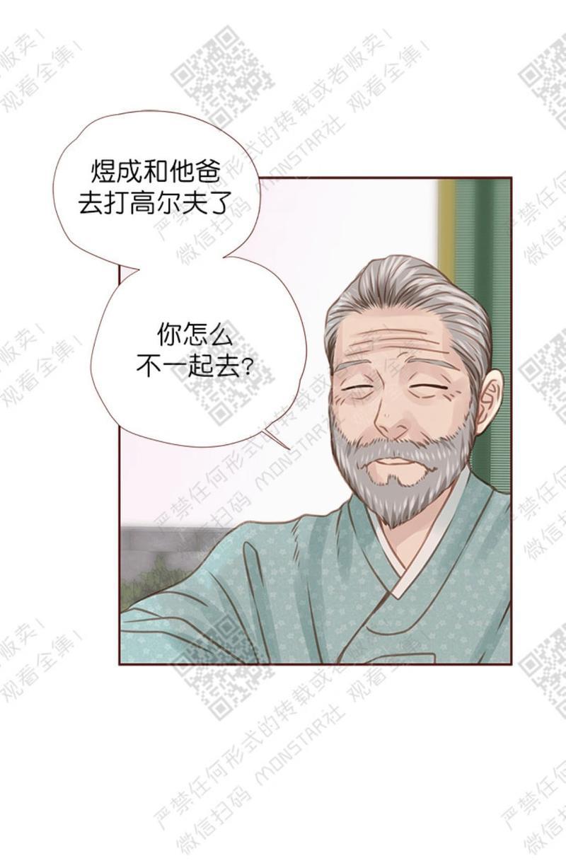 逝水年华[耽美]韩漫全集-第23话无删减无遮挡章节图片 