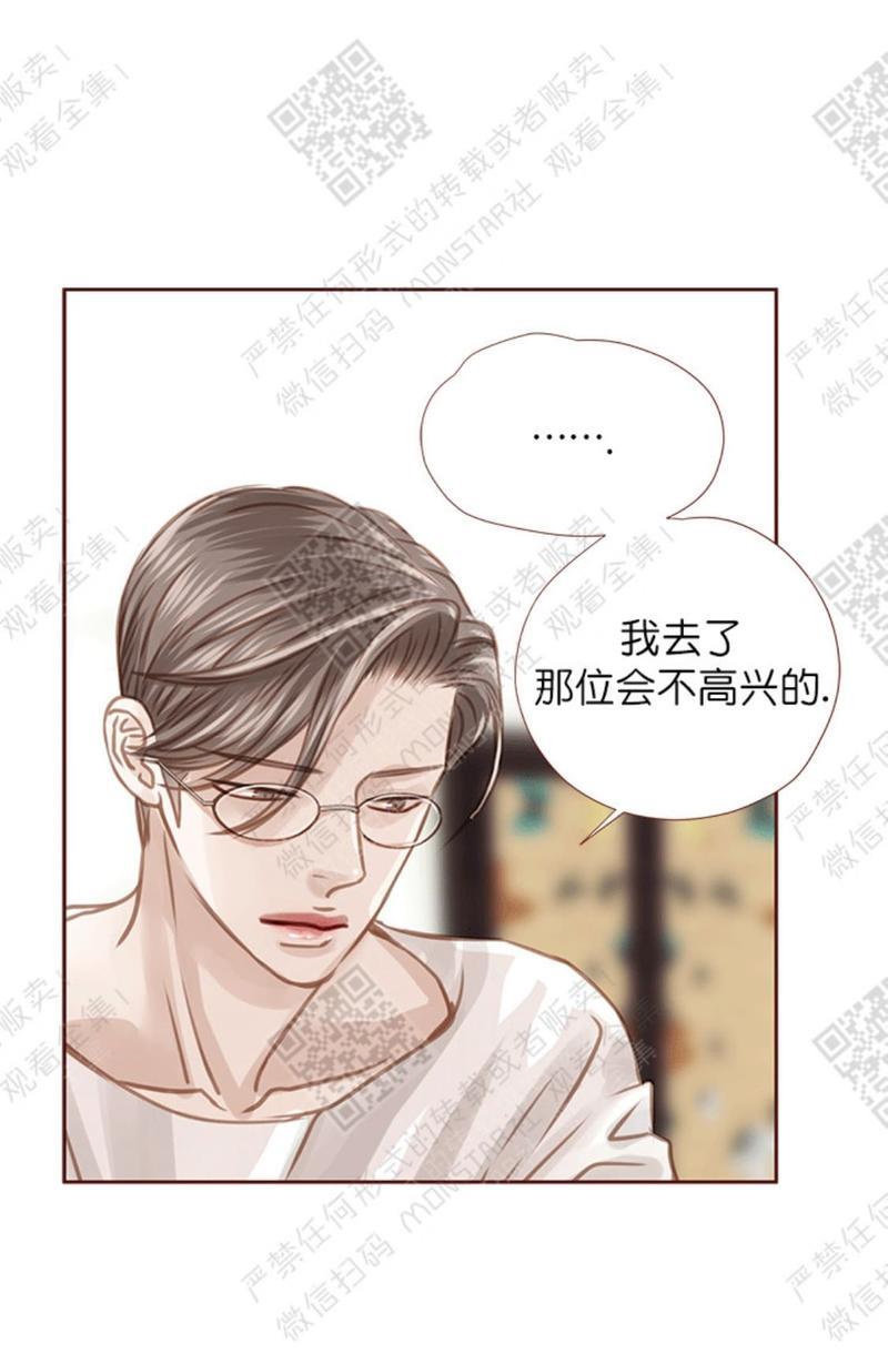 逝水年华[耽美]韩漫全集-第23话无删减无遮挡章节图片 
