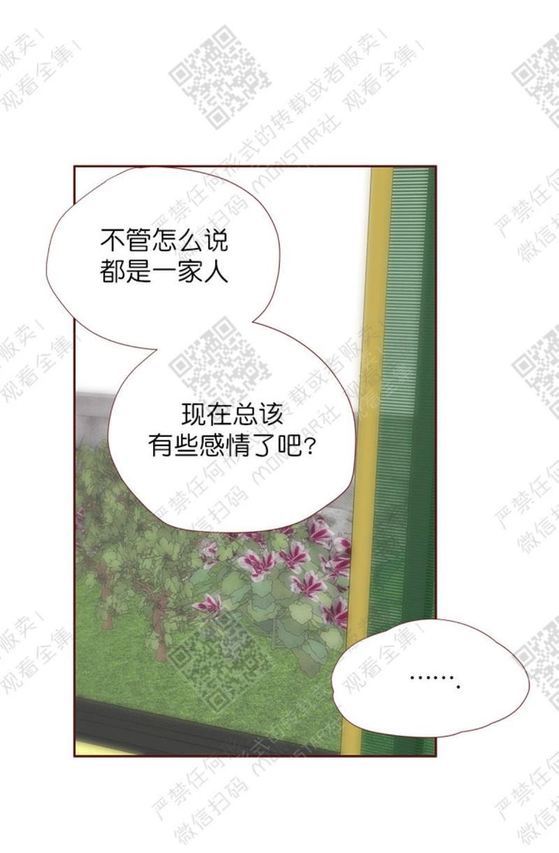 逝水年华[耽美]韩漫全集-第23话无删减无遮挡章节图片 
