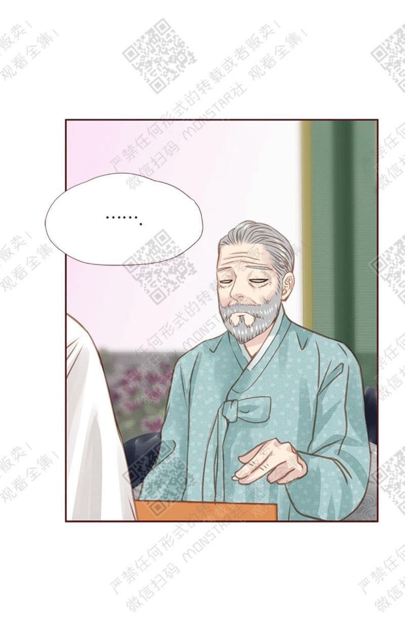 逝水年华[耽美]韩漫全集-第23话无删减无遮挡章节图片 
