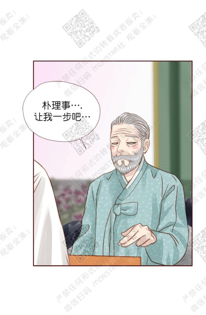 逝水年华[耽美]韩漫全集-第23话无删减无遮挡章节图片 