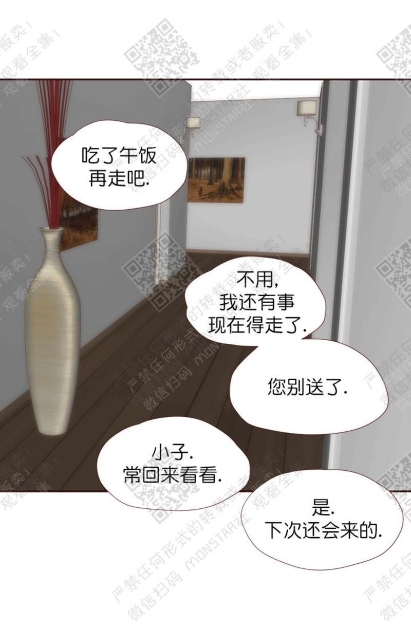 逝水年华[耽美]韩漫全集-第23话无删减无遮挡章节图片 