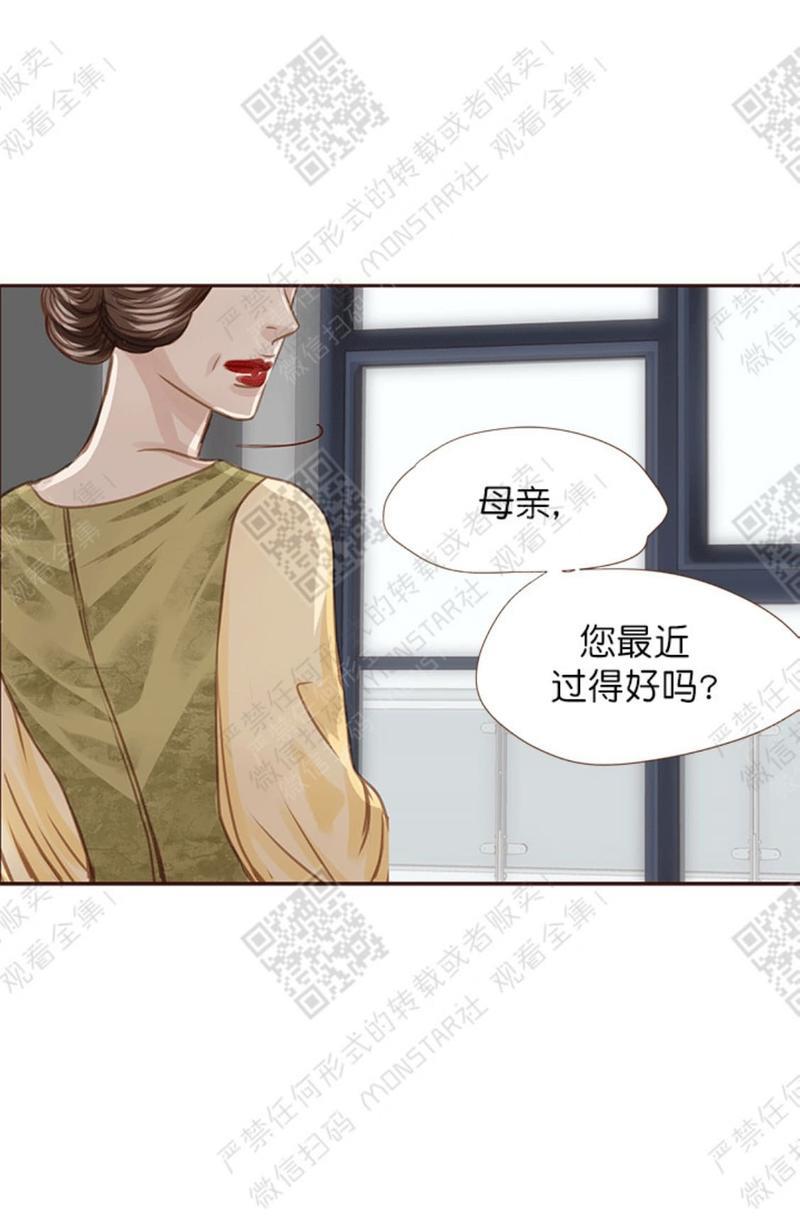 逝水年华[耽美]韩漫全集-第23话无删减无遮挡章节图片 