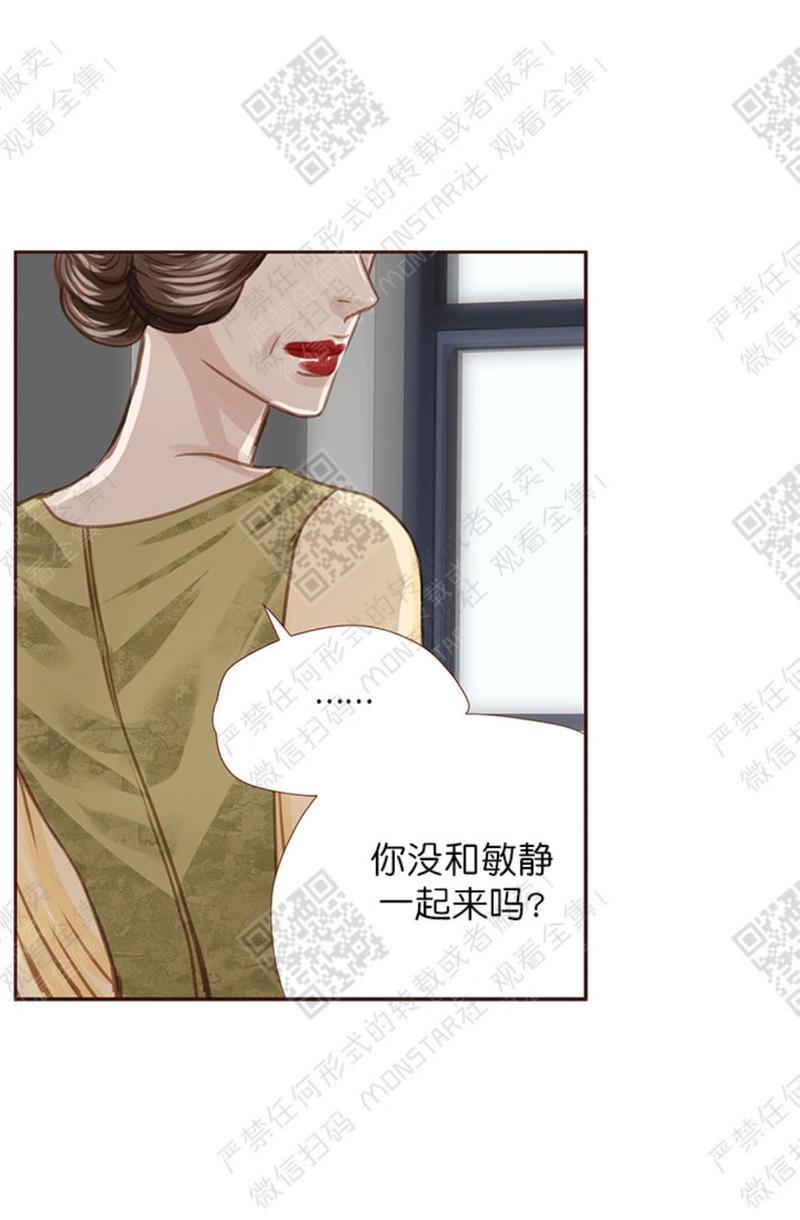 逝水年华[耽美]韩漫全集-第23话无删减无遮挡章节图片 