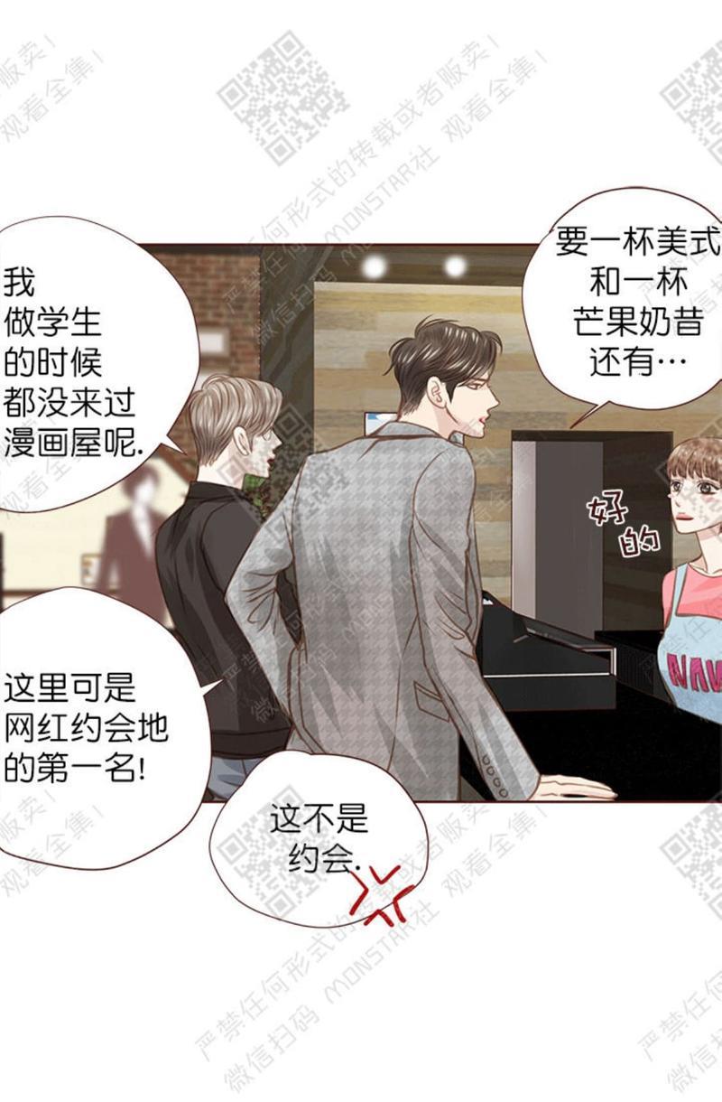 逝水年华[耽美]韩漫全集-第24话无删减无遮挡章节图片 