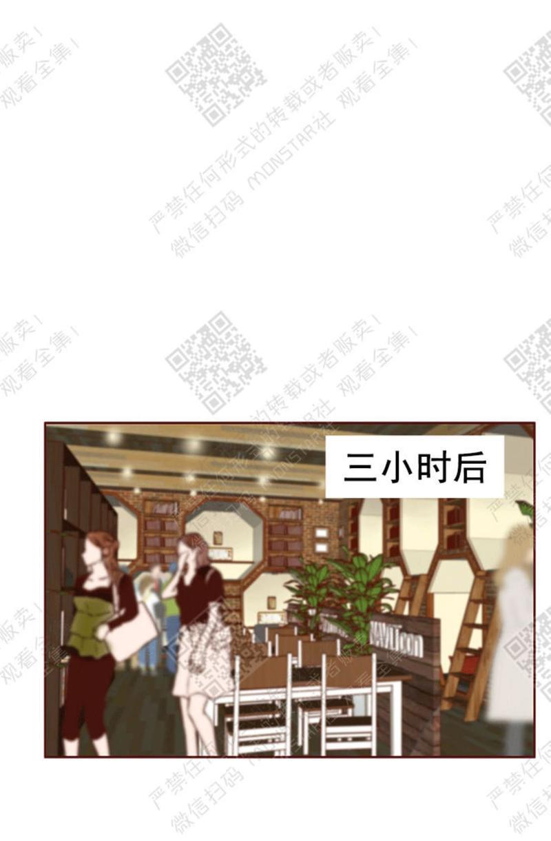 逝水年华[耽美]韩漫全集-第24话无删减无遮挡章节图片 