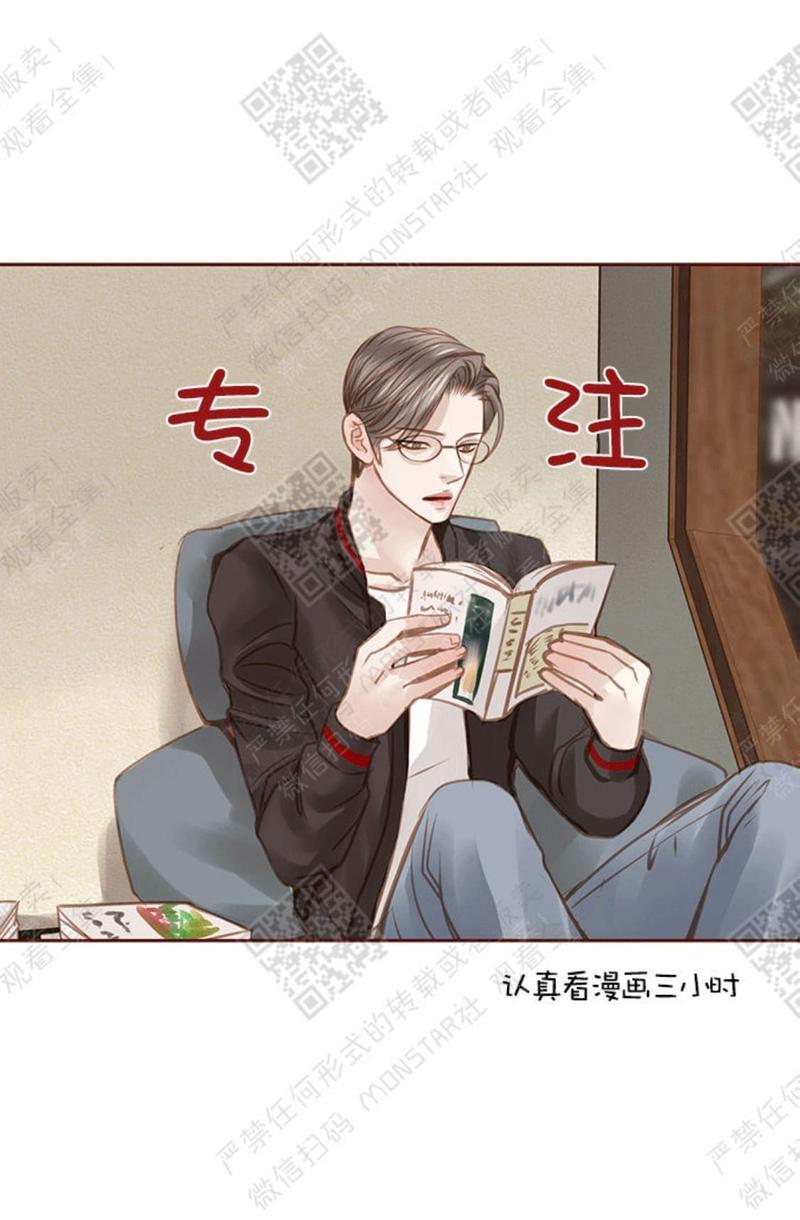 逝水年华[耽美]韩漫全集-第24话无删减无遮挡章节图片 