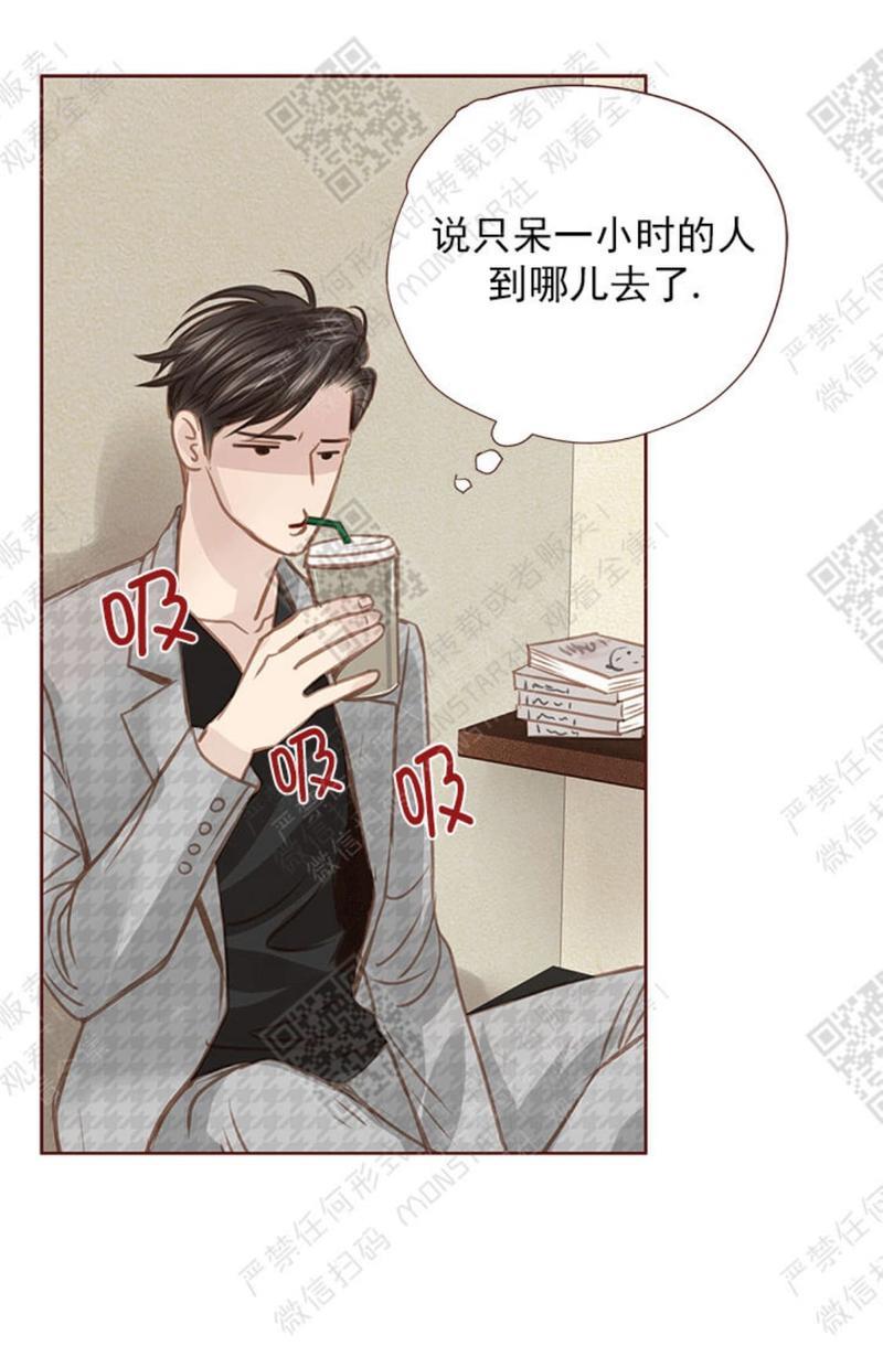 逝水年华[耽美]韩漫全集-第24话无删减无遮挡章节图片 