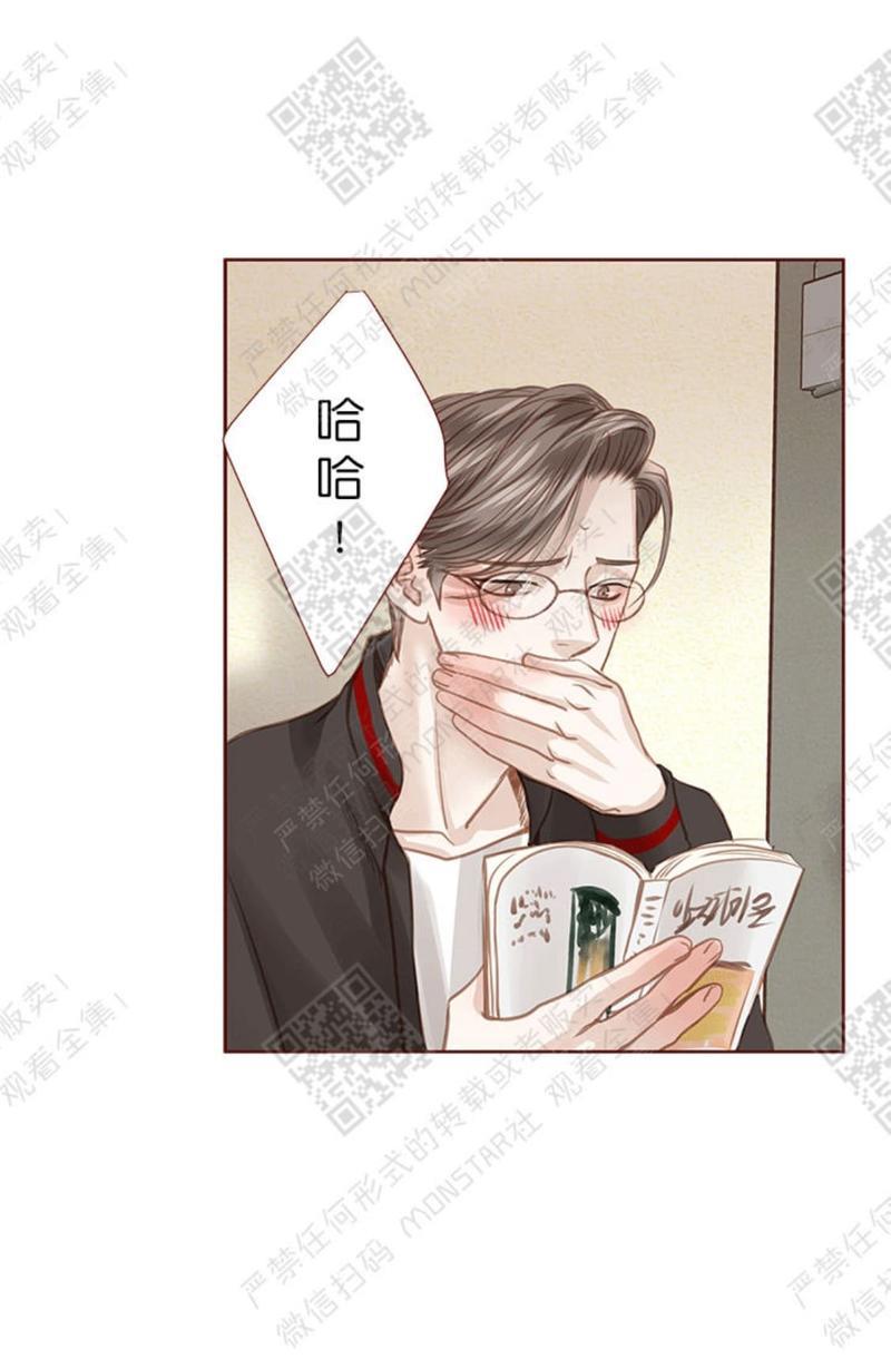 逝水年华[耽美]韩漫全集-第24话无删减无遮挡章节图片 
