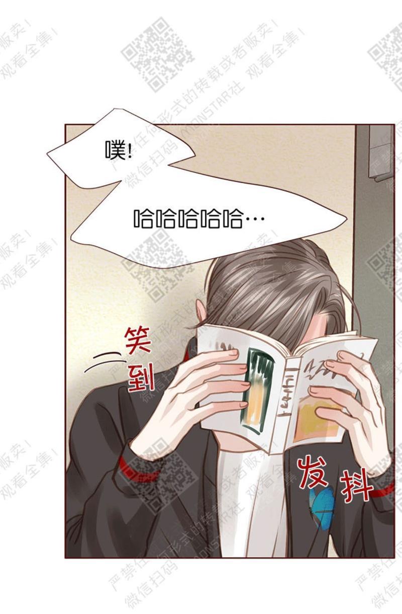 逝水年华[耽美]韩漫全集-第24话无删减无遮挡章节图片 