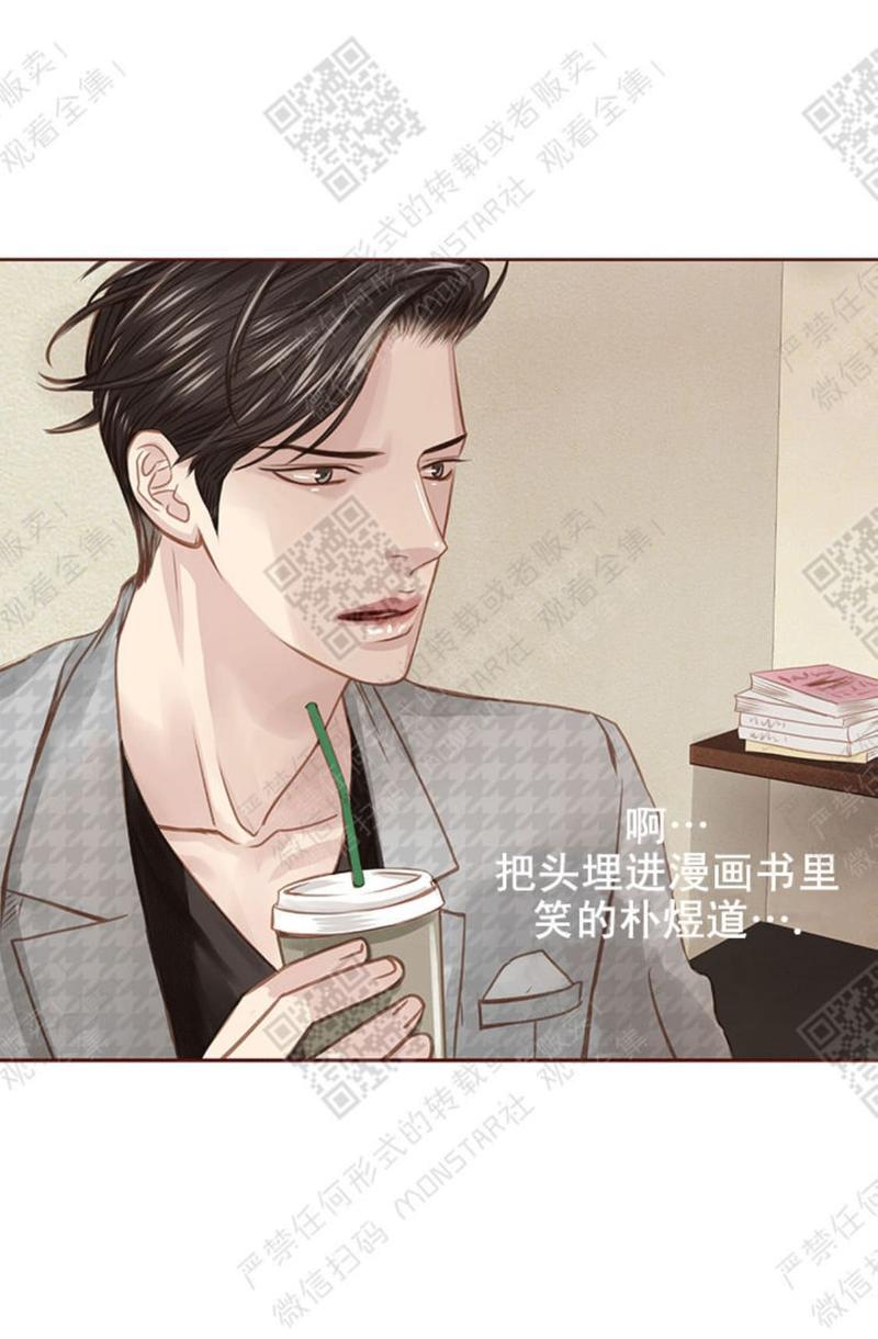逝水年华[耽美]韩漫全集-第24话无删减无遮挡章节图片 