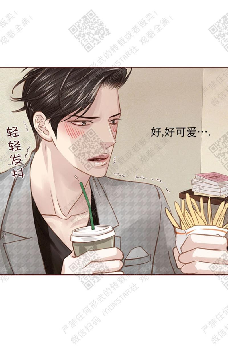 逝水年华[耽美]韩漫全集-第24话无删减无遮挡章节图片 