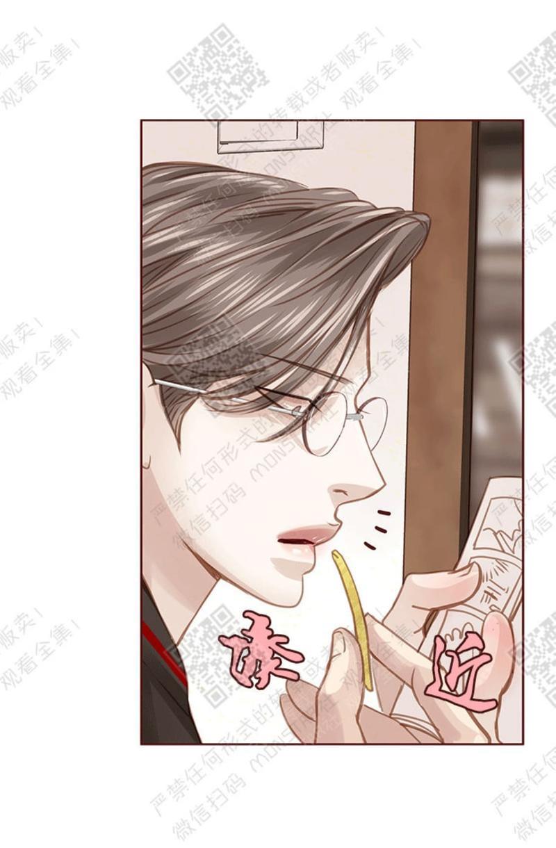 逝水年华[耽美]韩漫全集-第24话无删减无遮挡章节图片 