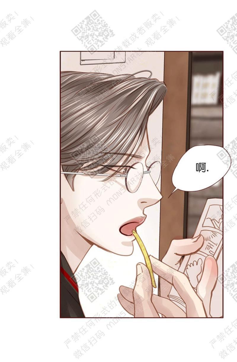 逝水年华[耽美]韩漫全集-第24话无删减无遮挡章节图片 