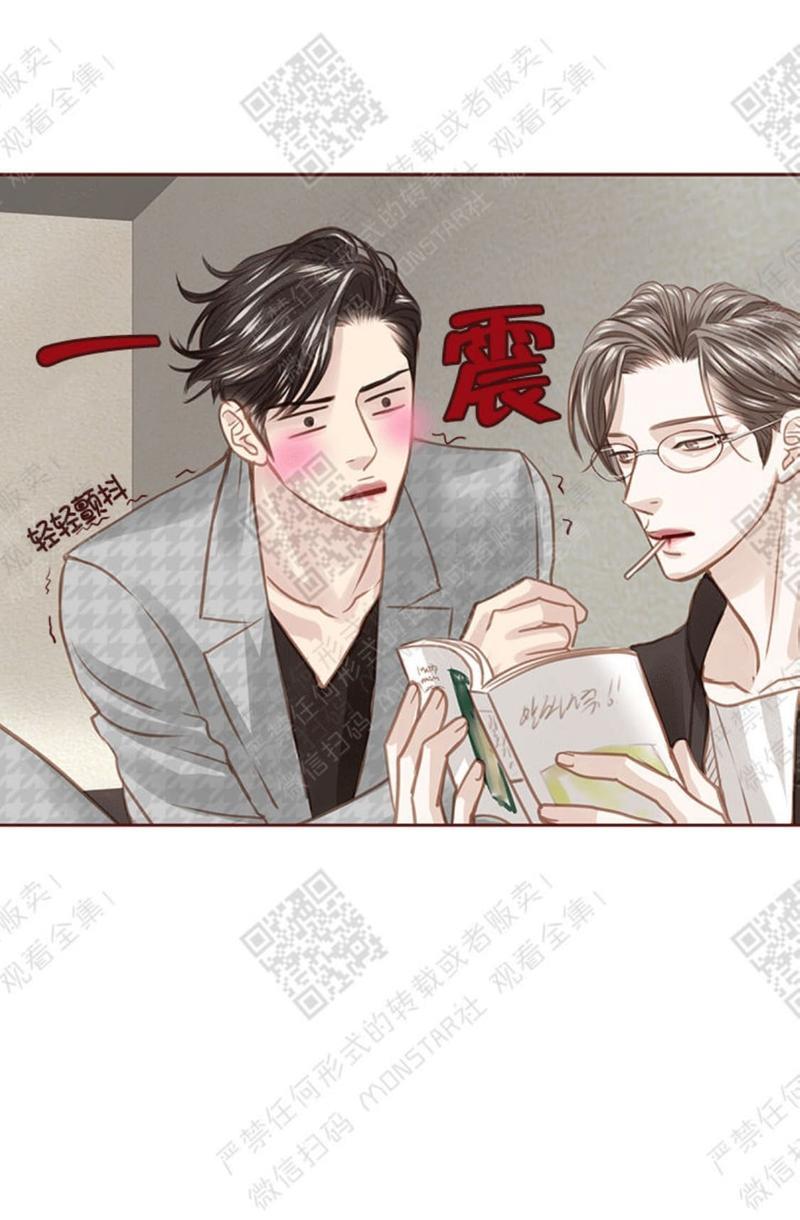逝水年华[耽美]韩漫全集-第24话无删减无遮挡章节图片 
