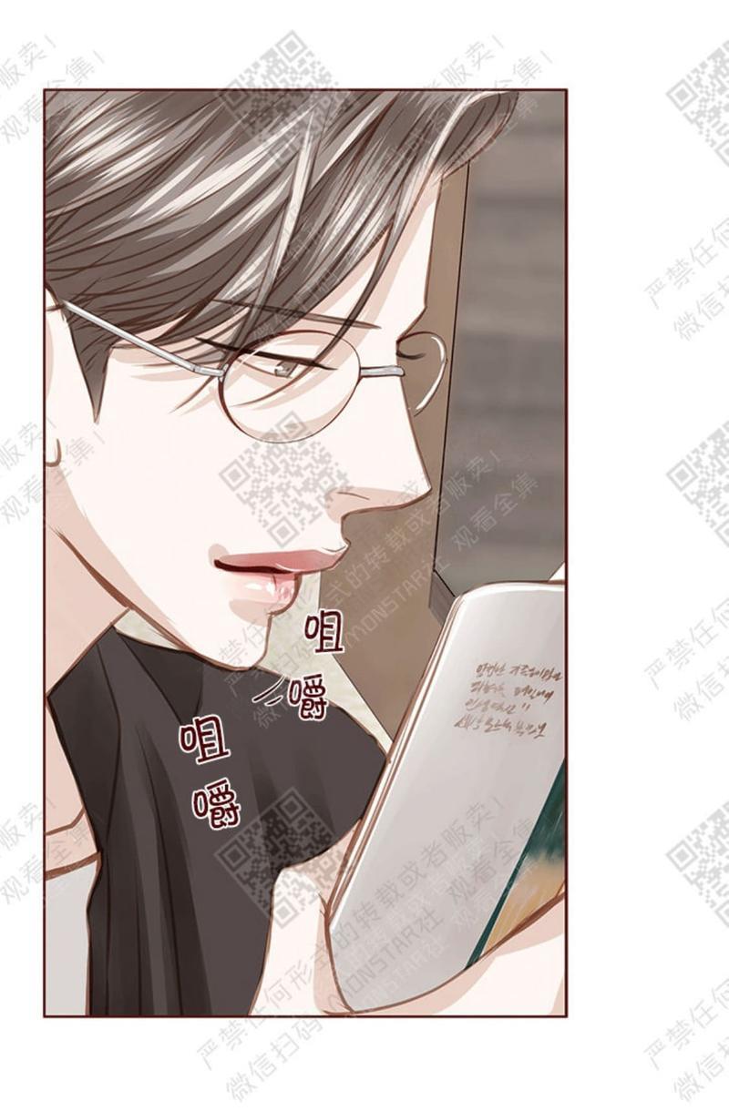 逝水年华[耽美]韩漫全集-第24话无删减无遮挡章节图片 