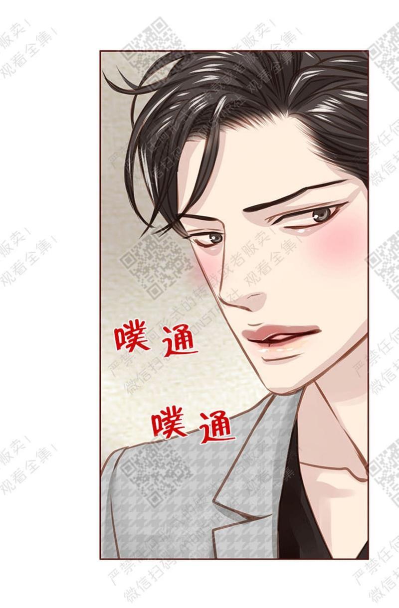 逝水年华[耽美]韩漫全集-第24话无删减无遮挡章节图片 