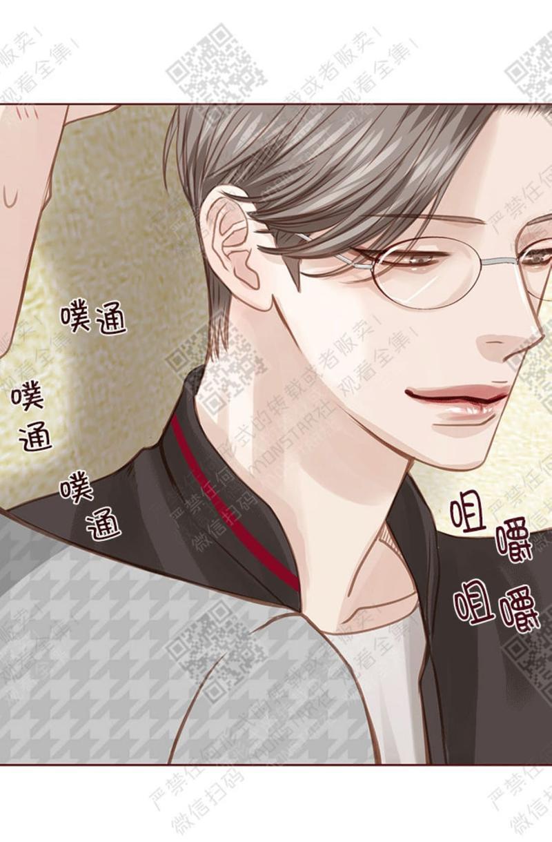 逝水年华[耽美]韩漫全集-第24话无删减无遮挡章节图片 