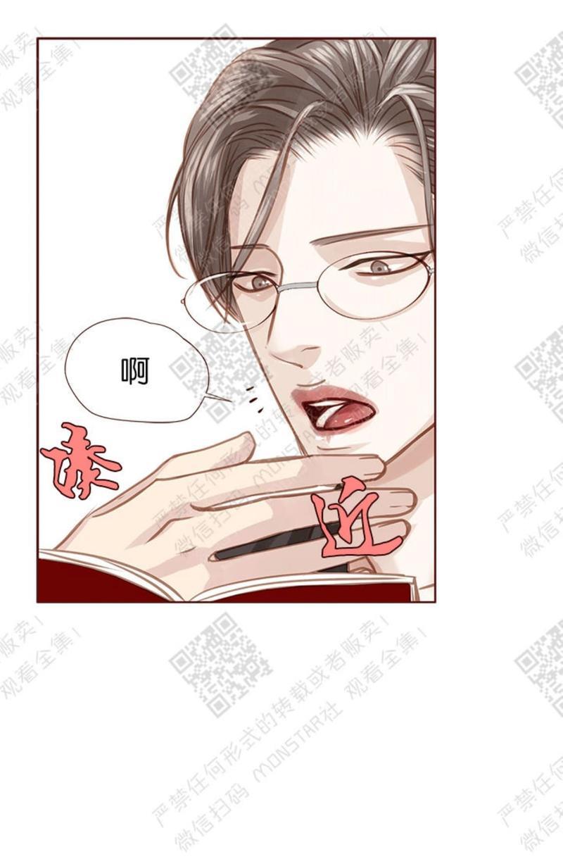 逝水年华[耽美]韩漫全集-第24话无删减无遮挡章节图片 