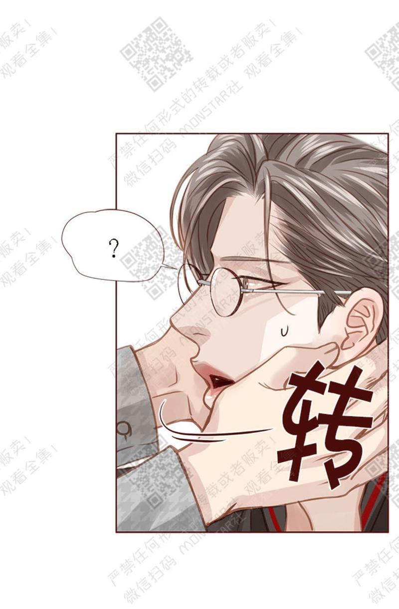 逝水年华[耽美]韩漫全集-第24话无删减无遮挡章节图片 