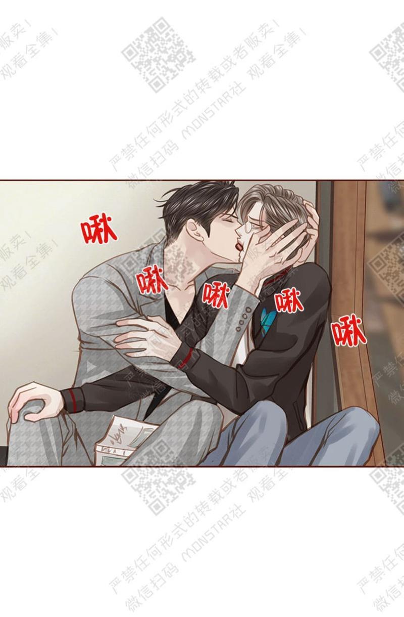 逝水年华[耽美]韩漫全集-第24话无删减无遮挡章节图片 