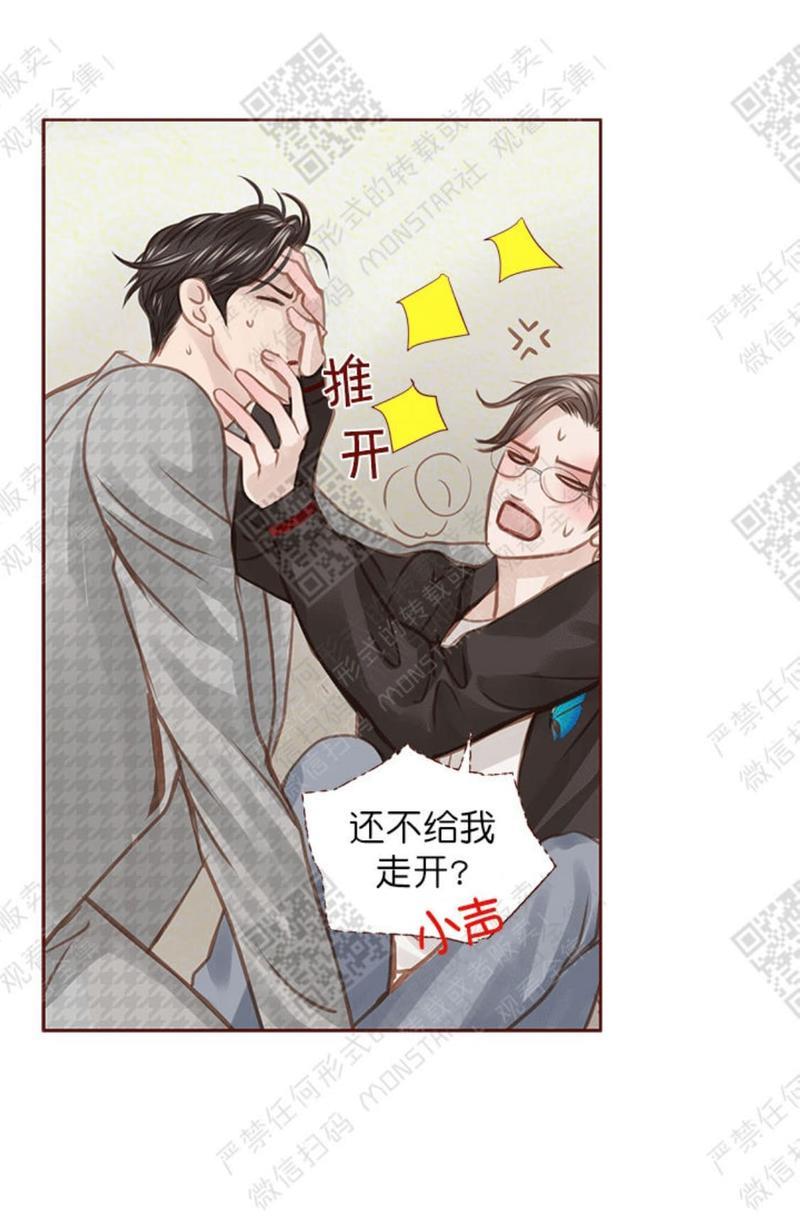 逝水年华[耽美]韩漫全集-第24话无删减无遮挡章节图片 