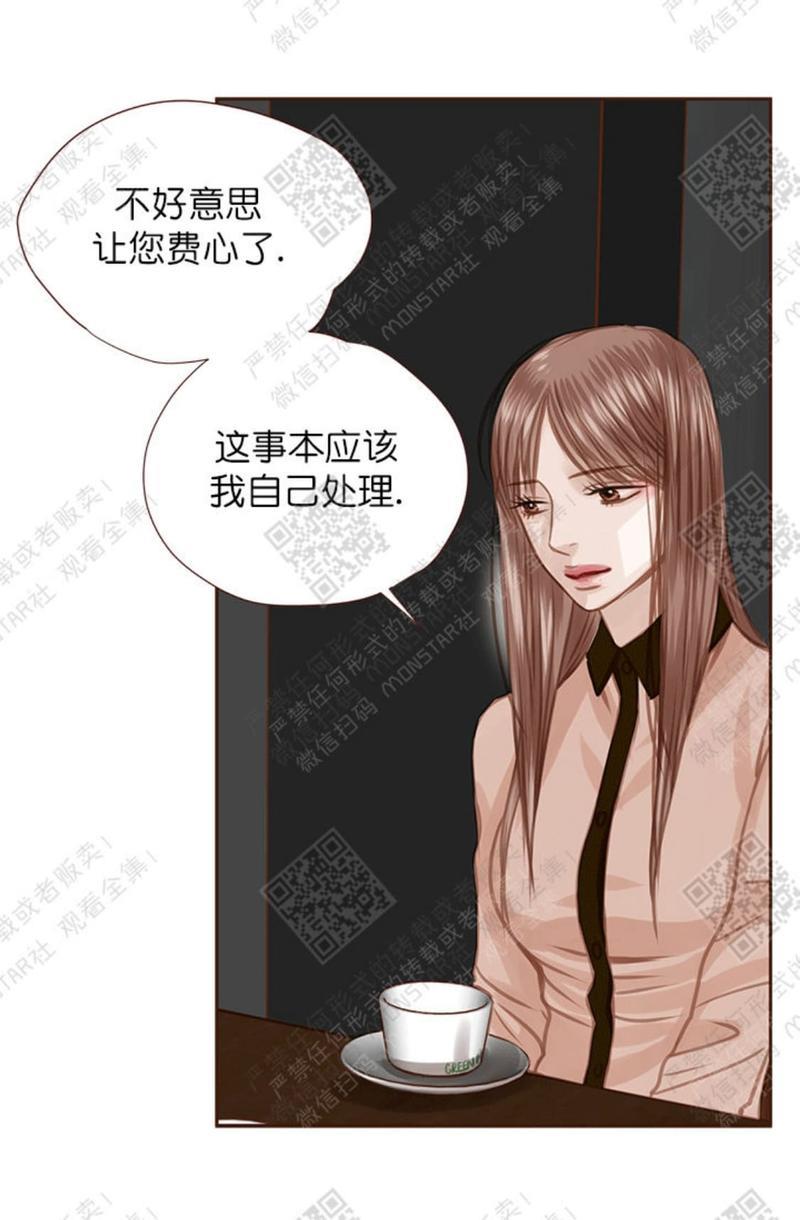 逝水年华[耽美]韩漫全集-第25话无删减无遮挡章节图片 