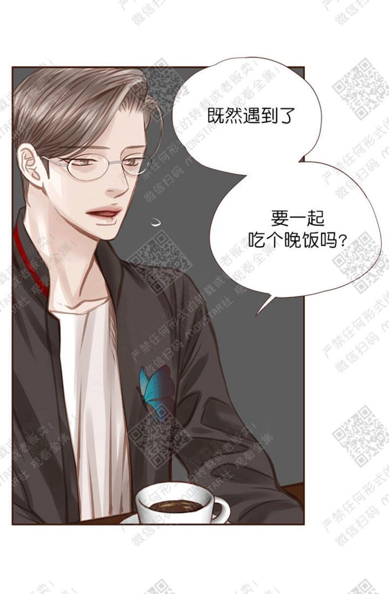 逝水年华[耽美]韩漫全集-第25话无删减无遮挡章节图片 