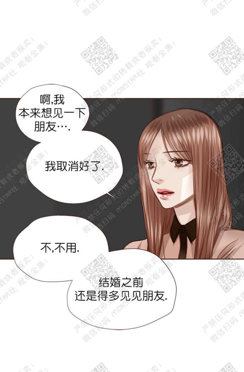 逝水年华[耽美]韩漫全集-第25话无删减无遮挡章节图片 