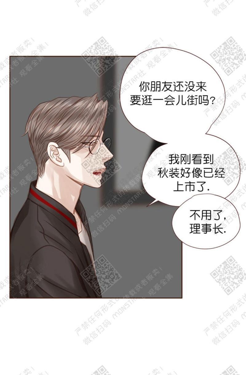 逝水年华[耽美]韩漫全集-第25话无删减无遮挡章节图片 