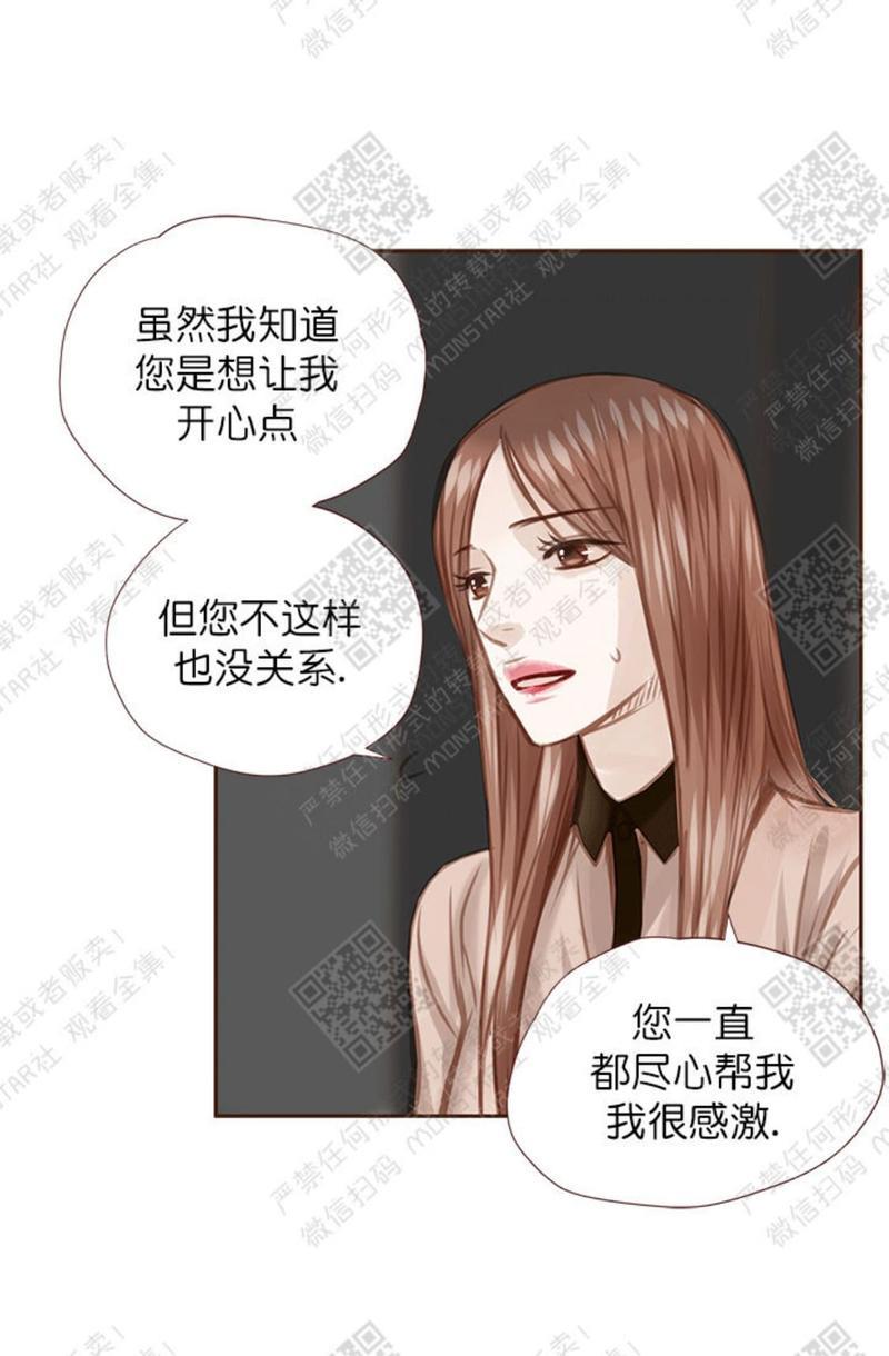 逝水年华[耽美]韩漫全集-第25话无删减无遮挡章节图片 