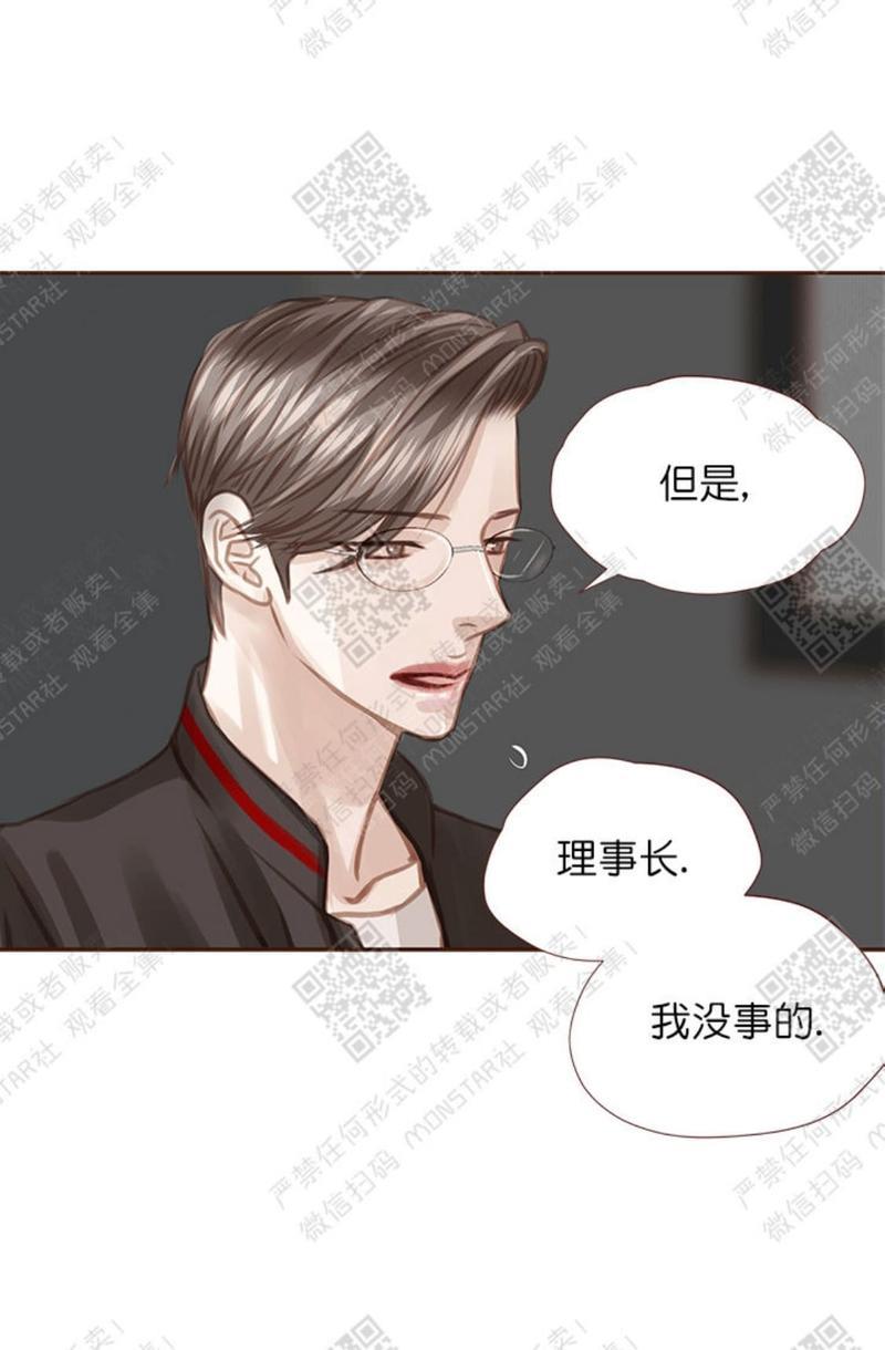 逝水年华[耽美]韩漫全集-第25话无删减无遮挡章节图片 