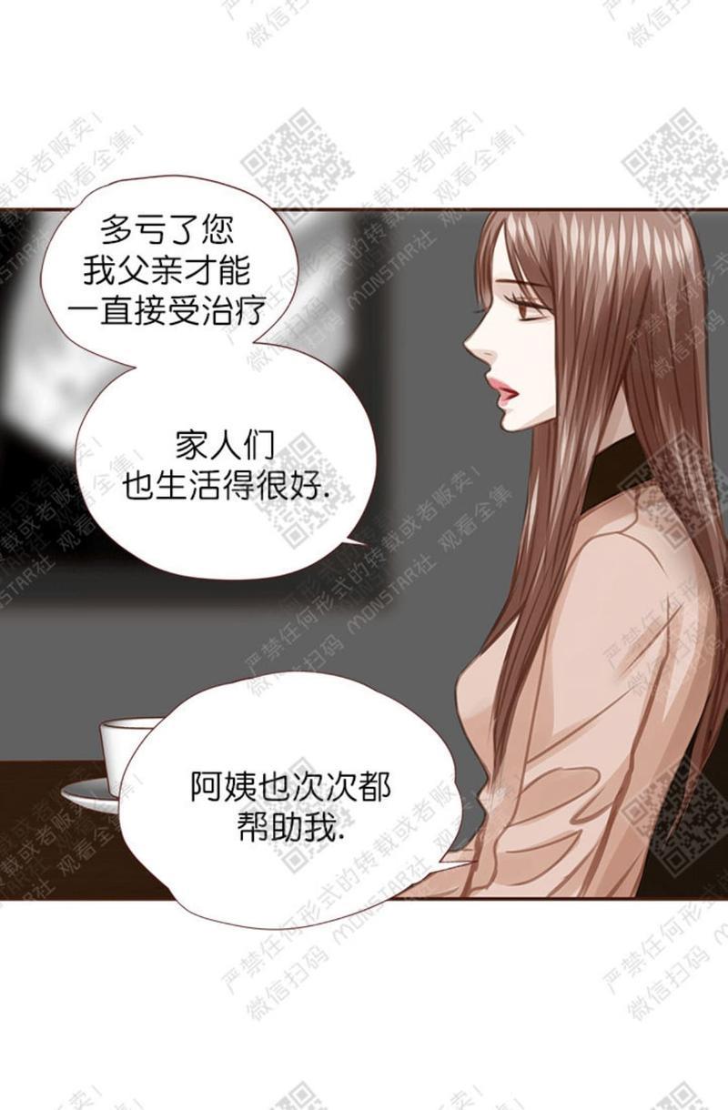 逝水年华[耽美]韩漫全集-第25话无删减无遮挡章节图片 