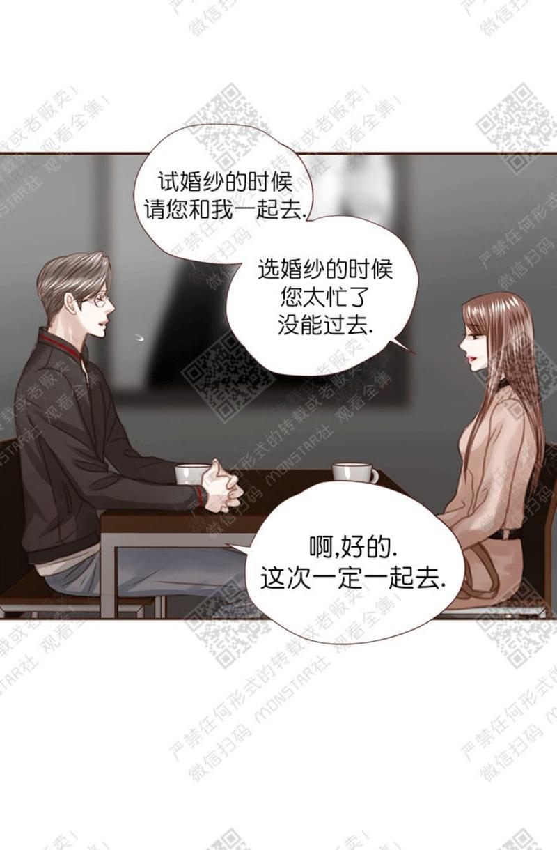 逝水年华[耽美]韩漫全集-第25话无删减无遮挡章节图片 