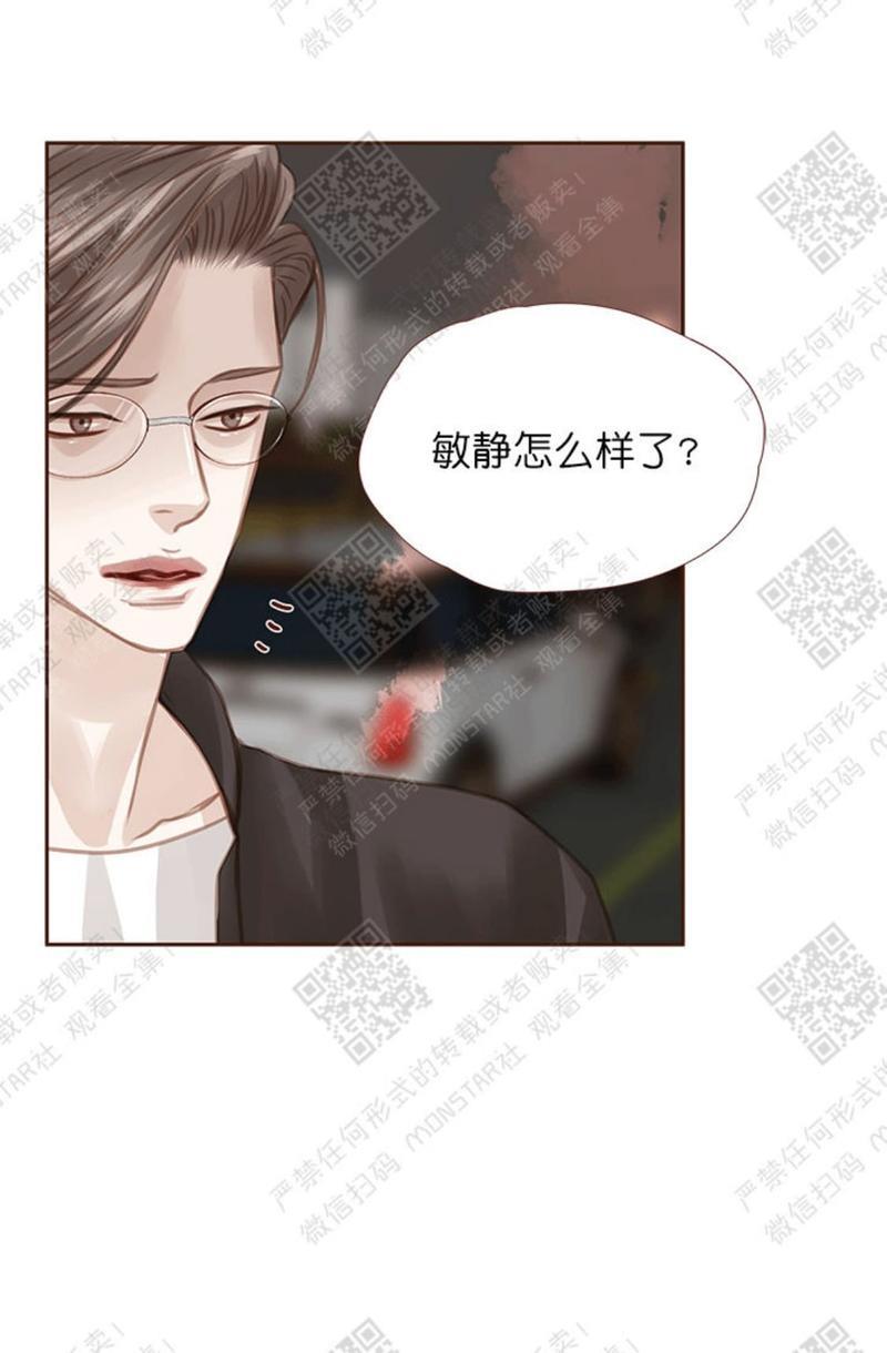 逝水年华[耽美]韩漫全集-第25话无删减无遮挡章节图片 