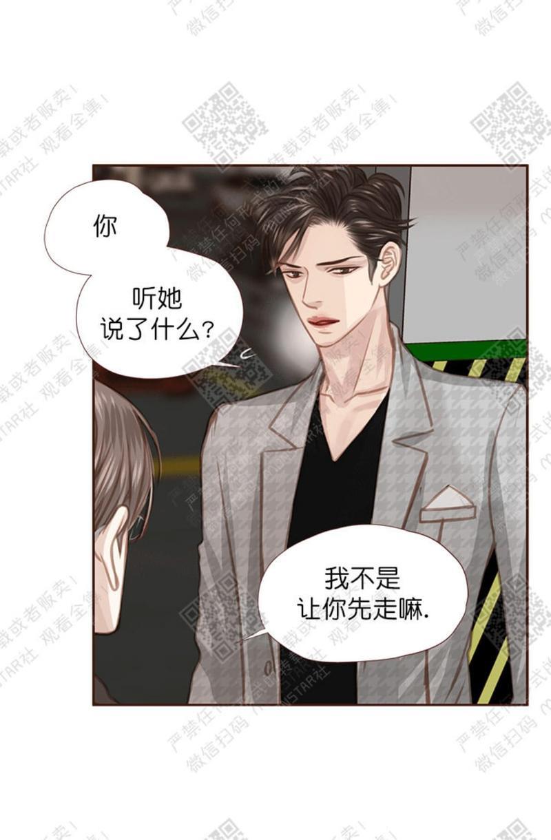 逝水年华[耽美]韩漫全集-第25话无删减无遮挡章节图片 