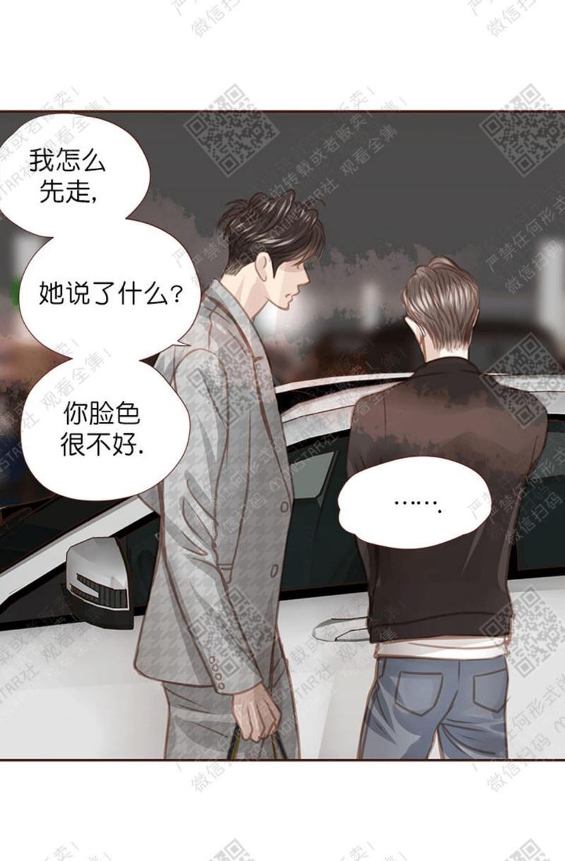 逝水年华[耽美]韩漫全集-第25话无删减无遮挡章节图片 