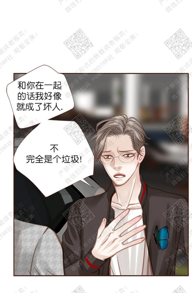 逝水年华[耽美]韩漫全集-第25话无删减无遮挡章节图片 