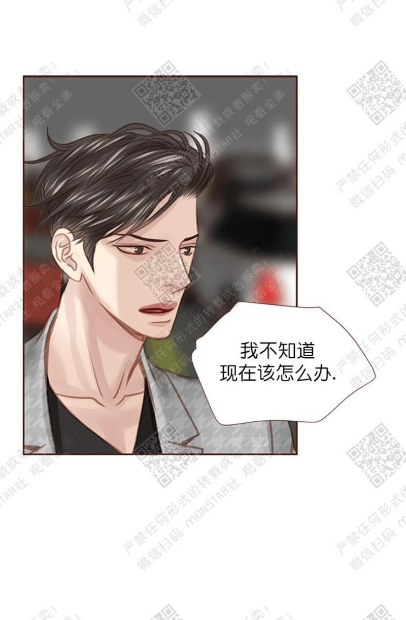 逝水年华[耽美]韩漫全集-第25话无删减无遮挡章节图片 