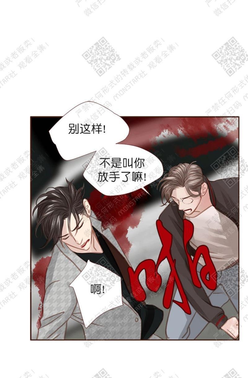 逝水年华[耽美]韩漫全集-第25话无删减无遮挡章节图片 