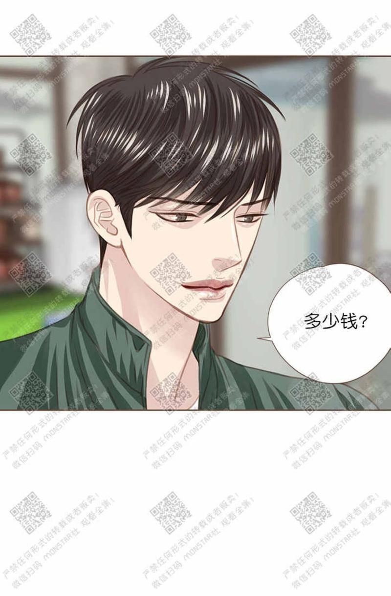 逝水年华[耽美]韩漫全集-第26话无删减无遮挡章节图片 
