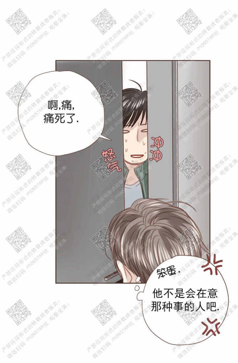 逝水年华[耽美]韩漫全集-第26话无删减无遮挡章节图片 