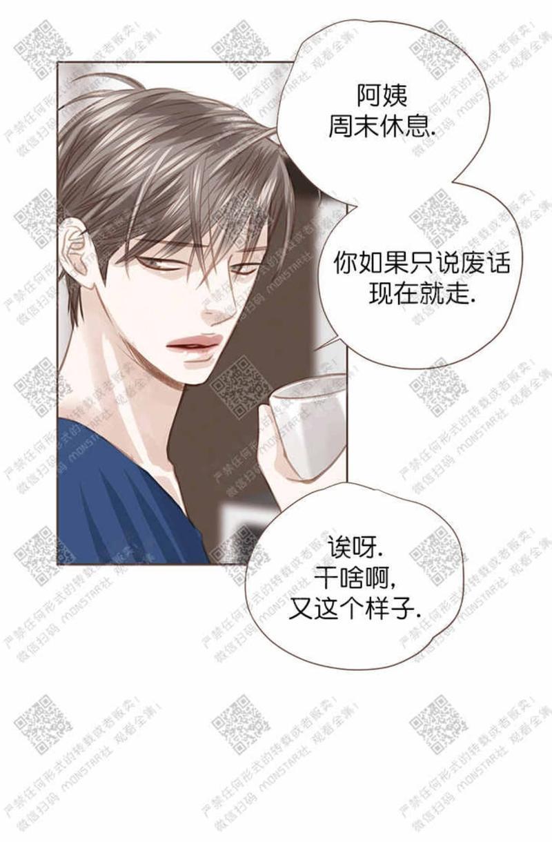 逝水年华[耽美]韩漫全集-第26话无删减无遮挡章节图片 