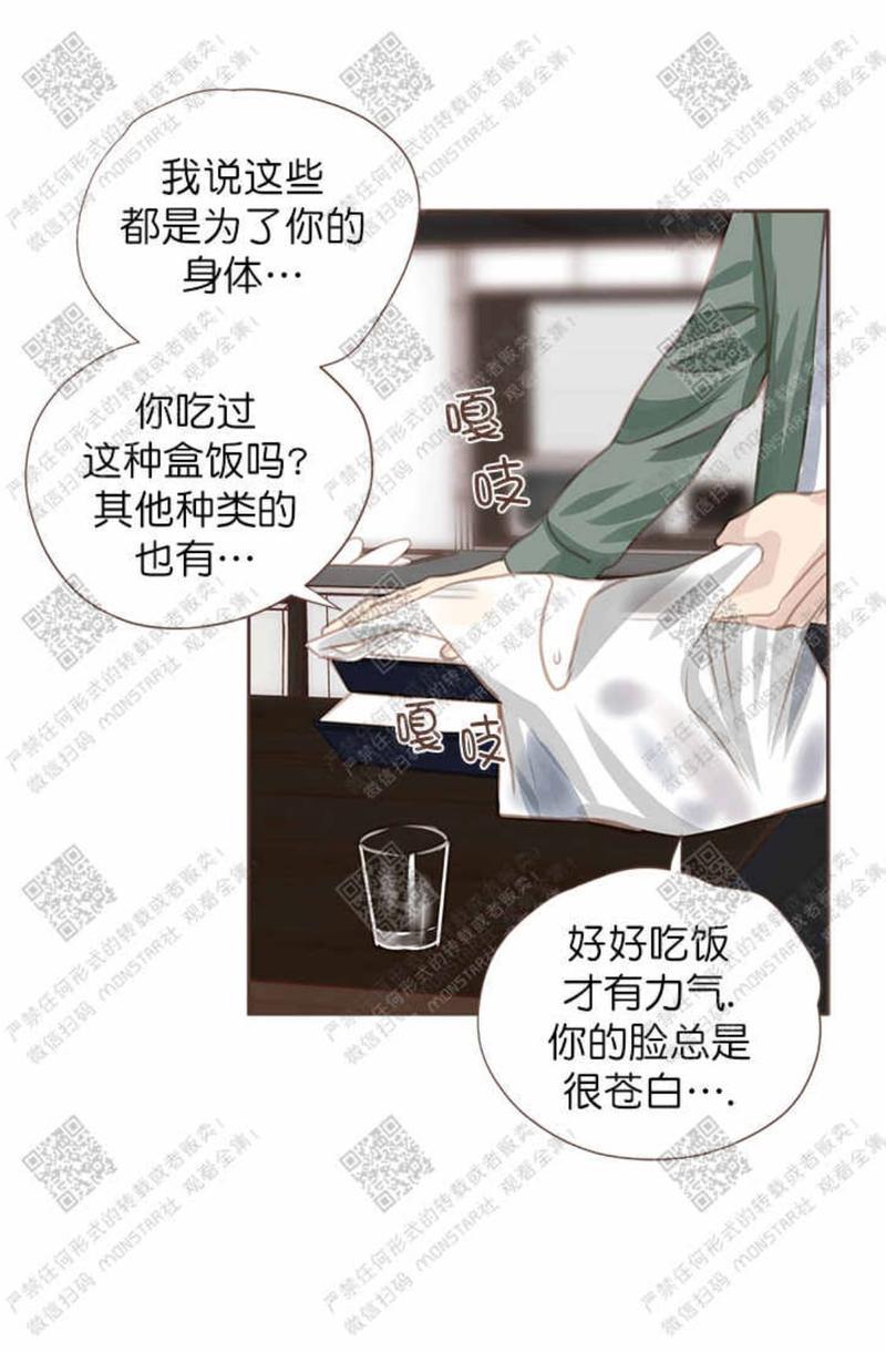 逝水年华[耽美]韩漫全集-第26话无删减无遮挡章节图片 