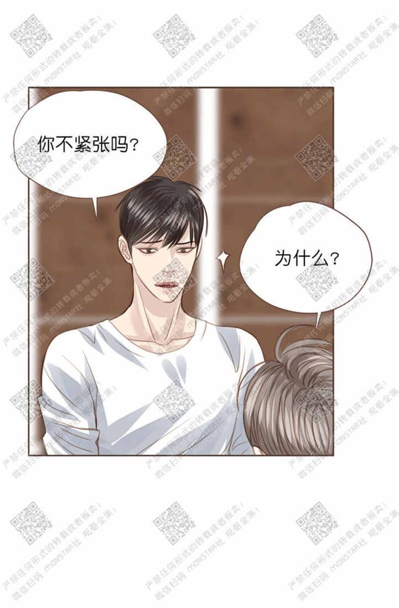 逝水年华[耽美]韩漫全集-第26话无删减无遮挡章节图片 