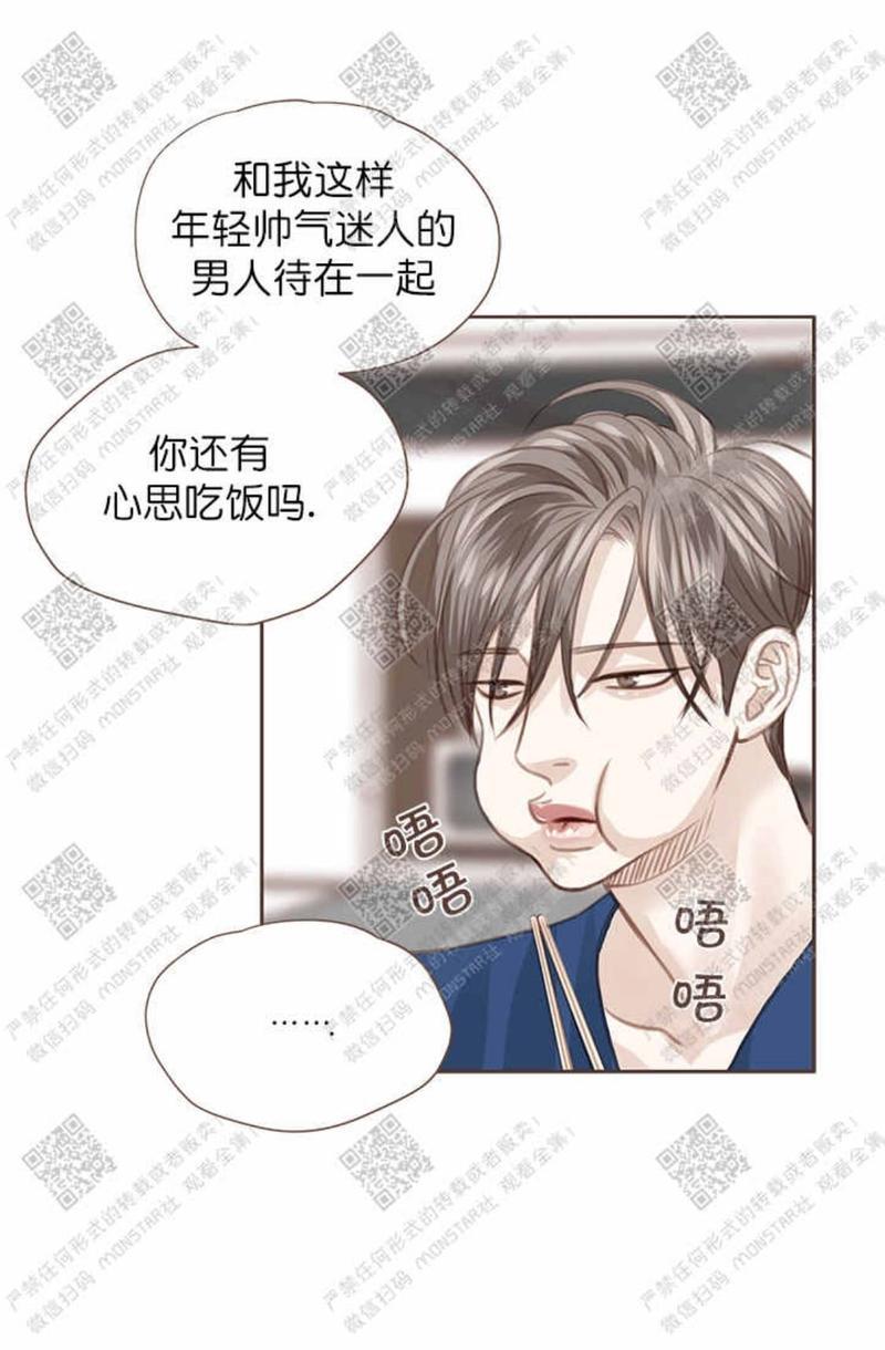 逝水年华[耽美]韩漫全集-第26话无删减无遮挡章节图片 