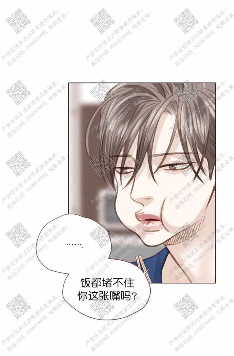 逝水年华[耽美]韩漫全集-第26话无删减无遮挡章节图片 